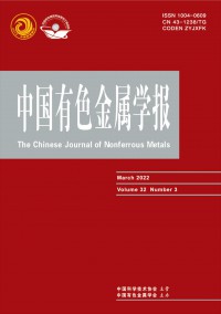 中國有色金屬學報