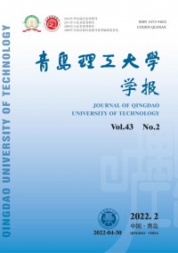 青島理工大學(xué)學(xué)報雜志