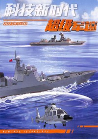 科技新時(shí)代雜志