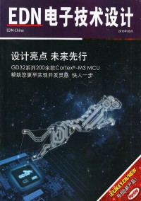 電子技術(shù)設(shè)計(jì)雜志