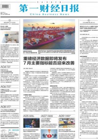 中國人力資源開發(fā)