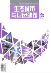 生態(tài)城市與綠色建筑雜志