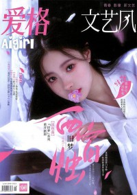 愛格aigirl雜志