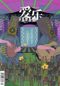 國際城市規(guī)劃