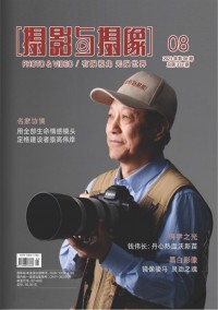 攝影與攝像雜志