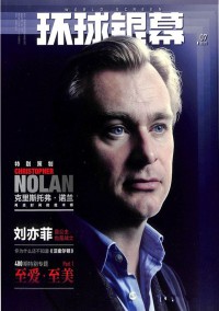 國際城市規(guī)劃