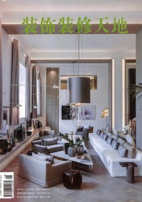 裝飾裝修天地雜志