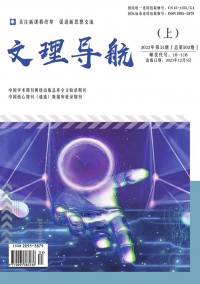 文理導(dǎo)航·上旬