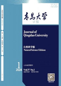 青島大學(xué)學(xué)報(bào)·自然科學(xué)版雜志