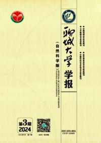 聊城大學(xué)學(xué)報·自然科學(xué)版