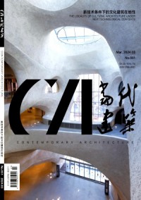 當(dāng)代建筑雜志