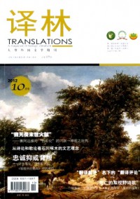 譯林·學(xué)術(shù)版