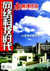 網(wǎng)絡(luò)科技時代雜志