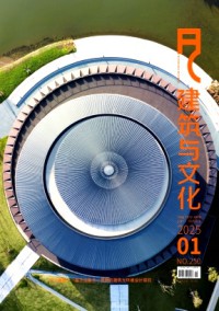 建筑與文化雜志