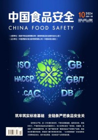 中國食品安全