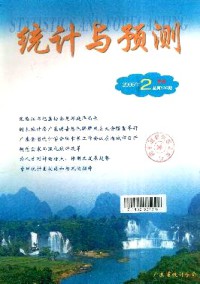 統(tǒng)計(jì)與預(yù)測(cè)