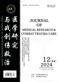 醫(yī)學(xué)研究與戰(zhàn)創(chuàng)傷救治