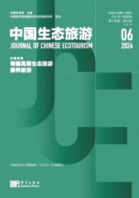 中國(guó)生態(tài)旅游