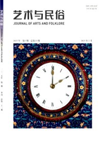 藝術(shù)與民俗