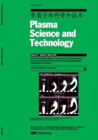Plasma Science and Technology雜志