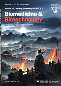 Journal of Zhejiang University Science B雜志