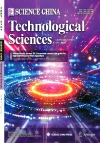 Science China Technological Sciences