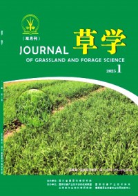 草學(xué)雜志