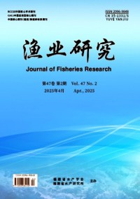 漁業(yè)研究雜志