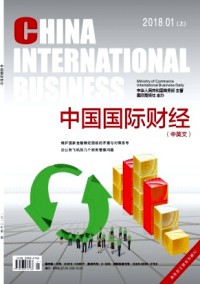中國(guó)國(guó)際財(cái)經(jīng)