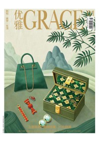 優(yōu)雅雜志