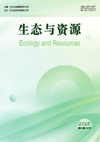 生態(tài)與資源雜志