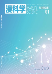 漫科學(科技應(yīng)用)