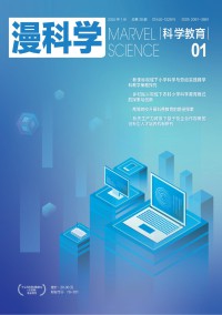 漫科學(科學教育)