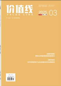 價值線